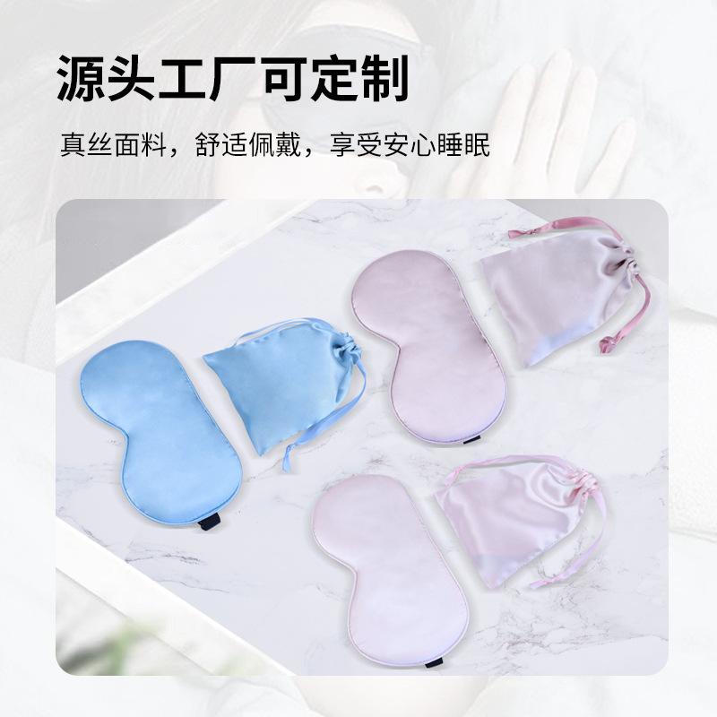 Silk eye mask simulation silk bag two-piece set printing embroidered silk eye mask