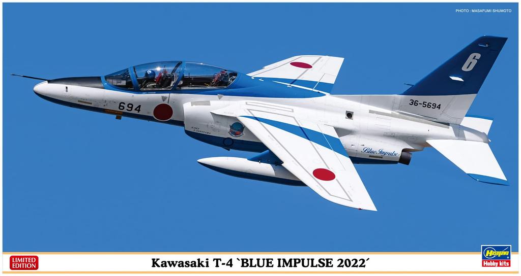 Hasegawa Japan Air Force Kawasaki Blue Impulse 2022 Plastic Model Kit 07513 1/48 Self-Defense T-4