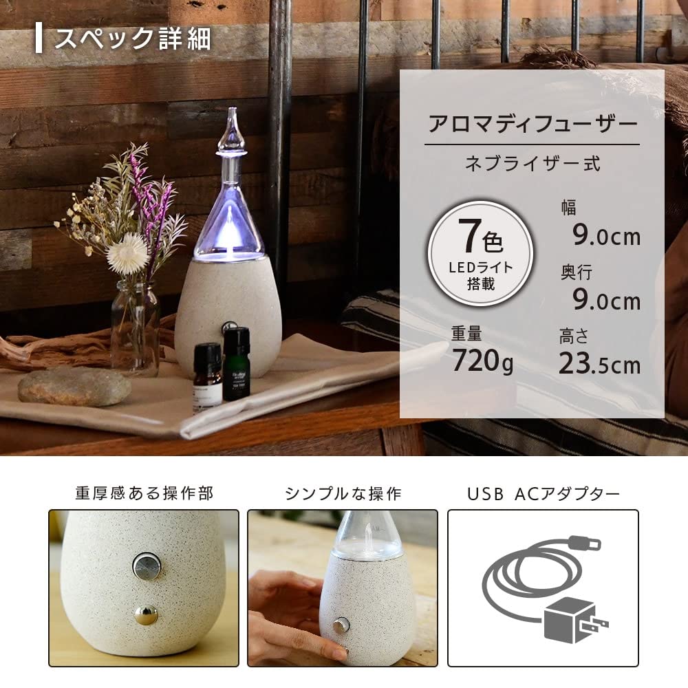 Aroma Waterless Nebulizer Type Pressure Equipped with LED Compact Lightweight Healing Scent Nebulizer Type Aroma Diffuser [YAMAZEN] (High Spray)