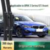 Compatible Silent Wiper Blades for BMW 3 Series: 325i, 320i, 330Li, 318i, GT Touring Versions.