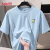 Baleno Cool Feel Breathable Ice Silk Short Sleeve T-shirt