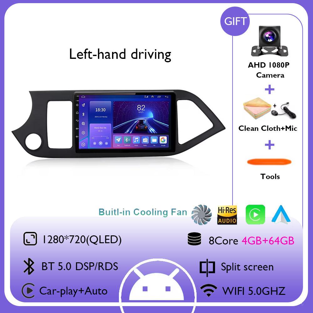 Android 14 For Kia Morning Picanto 2011 - 2017 LHD 2K QLED Android Car Radio Multimedia Video Player BT Stereo CarPlay Head Unit