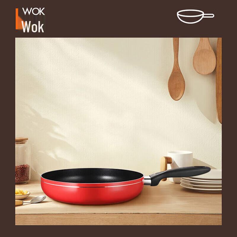 SUPOR China Rot Antihaft-Kochgeschirr-Set