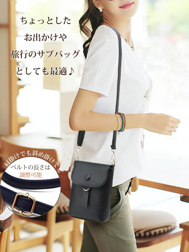 FairyPomu Smartphone Pouch, Smartphone Shoulder Bag, Crossbody Bag, Mini Shoulder Bag, Mini Pouch, Mini Bag for Women, Small (White)