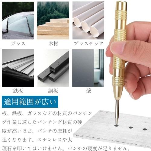 Automatic Center Punch, Set of 2, Solid Carbide Automatic Punch, Punch Tool, Hole Drilling, High-Speed ??Steel, Adjustable, Portable, Easy and Conveni