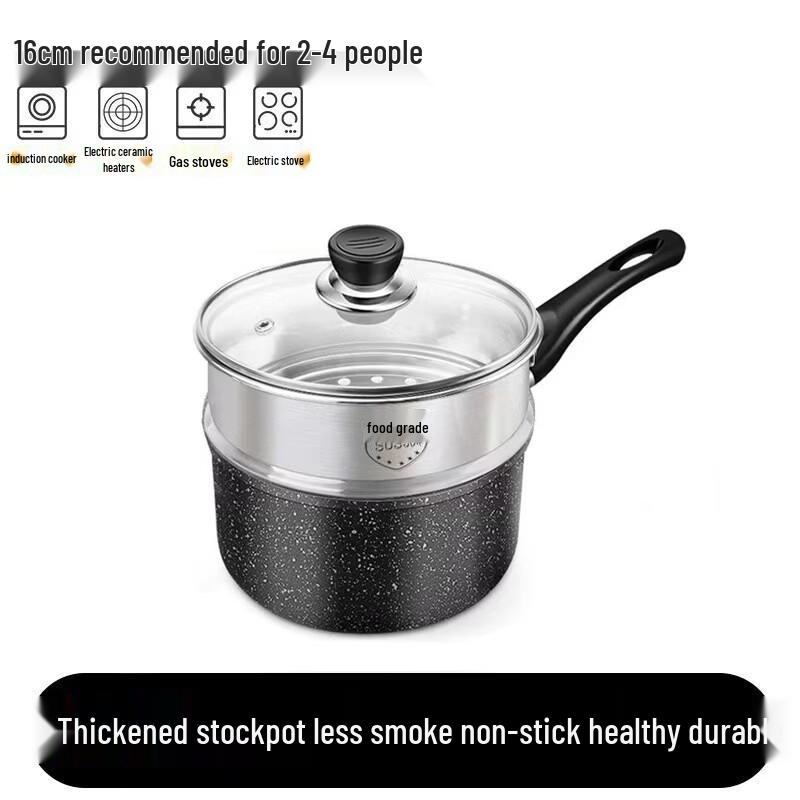 Chu Yi Qi 16cm Maifan Stone Non-Stick Yukihira Pot Set