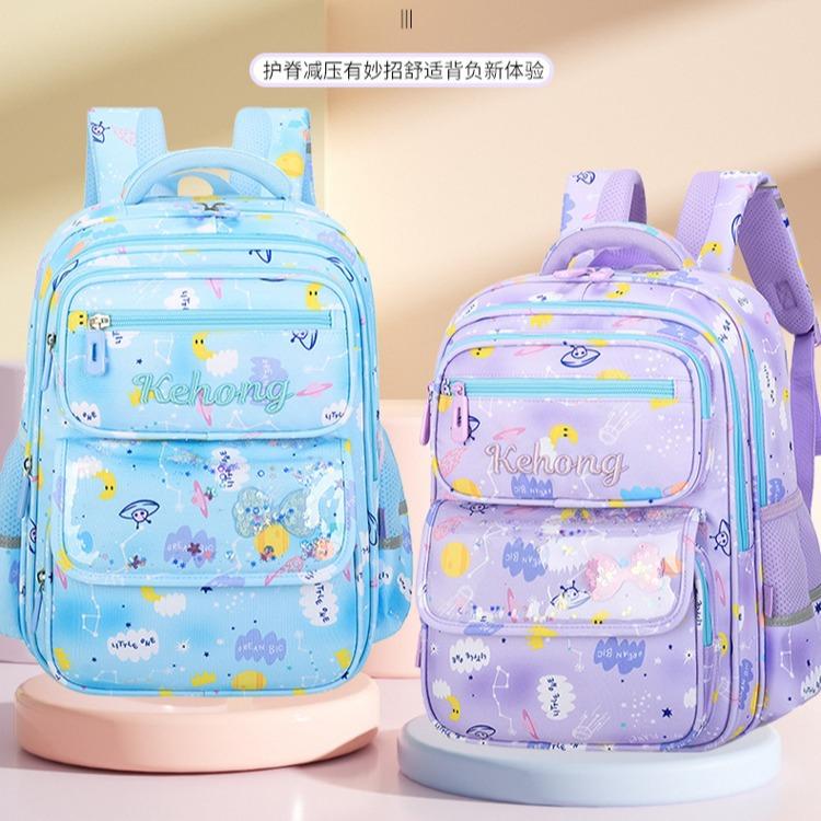 New Primary School Schoolbag Large Capacity Girls and Girls Cute Cartoon Spine Protection Children's Schoolbag