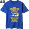 Breathable Tee Solid Color Teenagers Crew Neck t shirt Oversized Being A Construction Manager Is Easy Classic Women Top tees