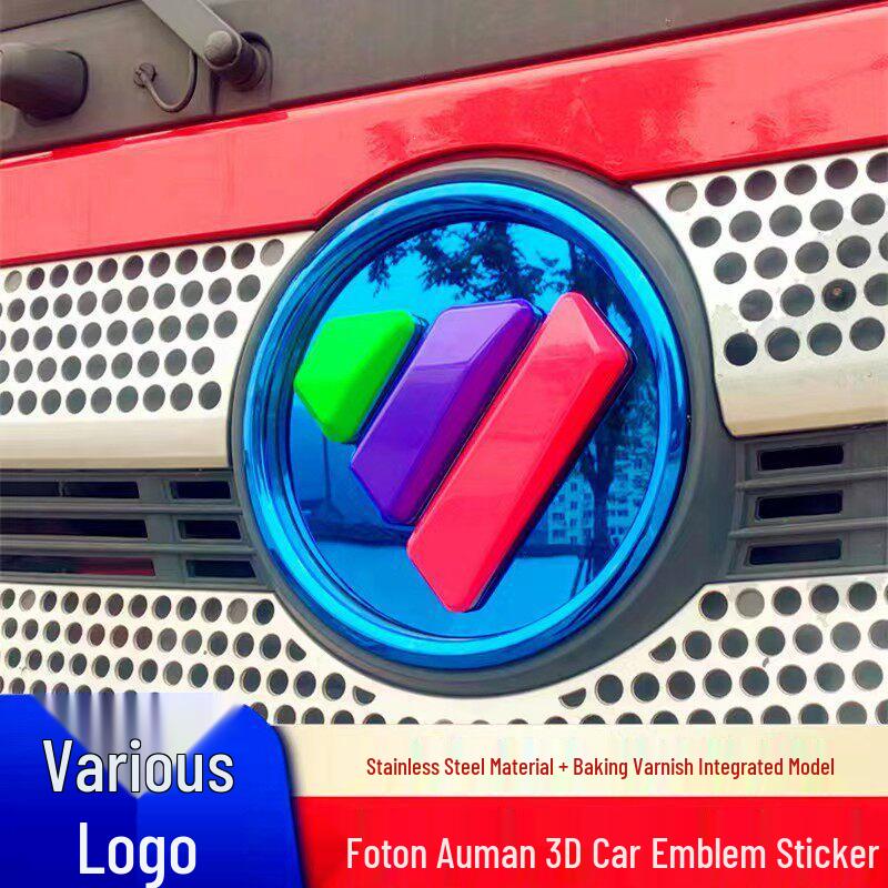 Howo GTL ETX Stainless Steel 3D Car Emblem Sticker - Cool Truck Decoration