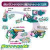 Kamen Rider Revise DX Holy Wing By Stamp [Bandai]