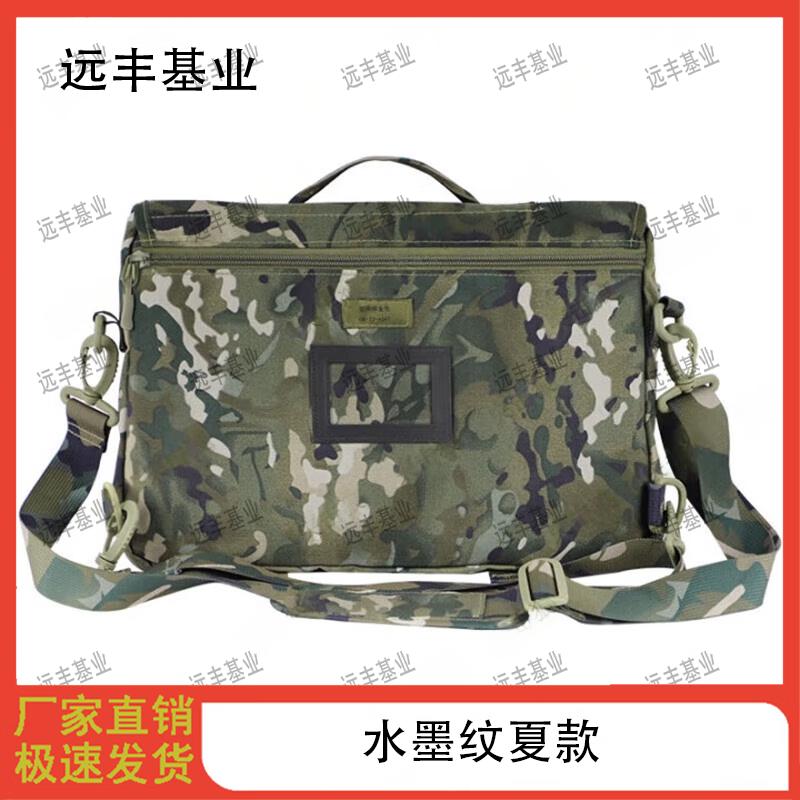 Yuanfeng Jiyue Tactical & Outdoor Bags