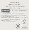 Only Minerals Medicinal Concealer Acne Protector Natural 0.7g Skin Roughness Sensitive Skin.