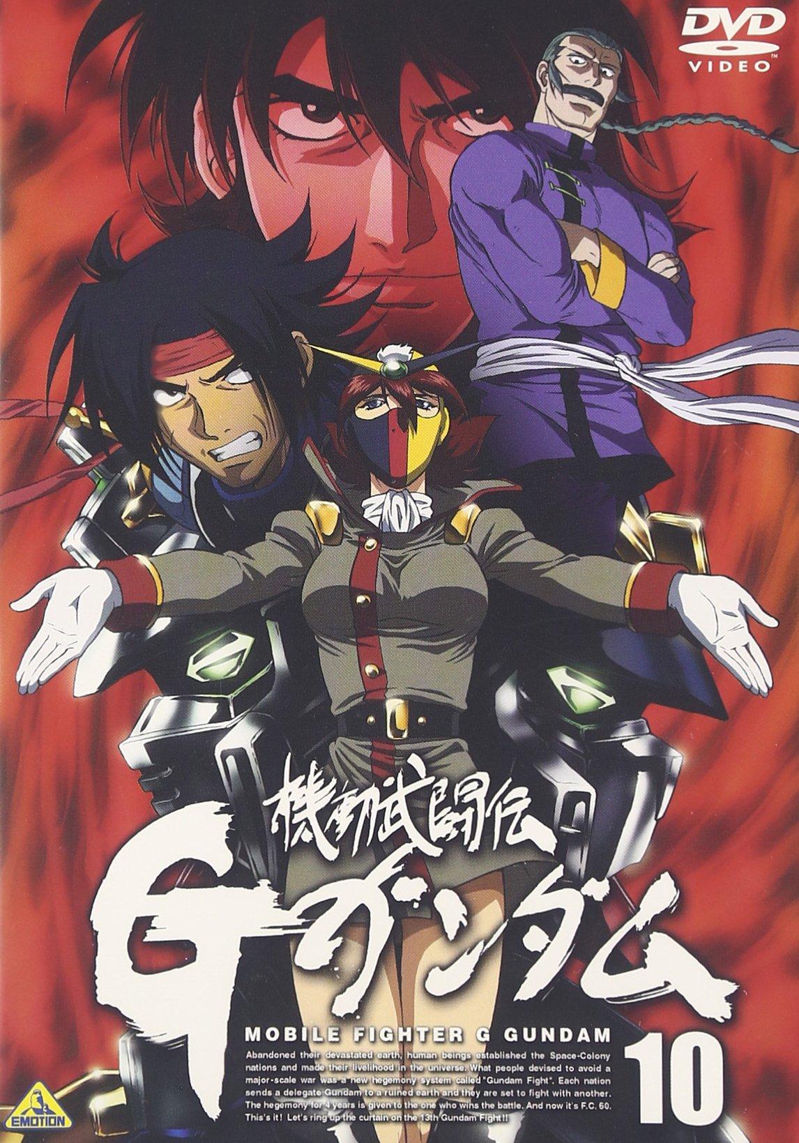 

Mobile Fighter G Gundam 10 [DVD]