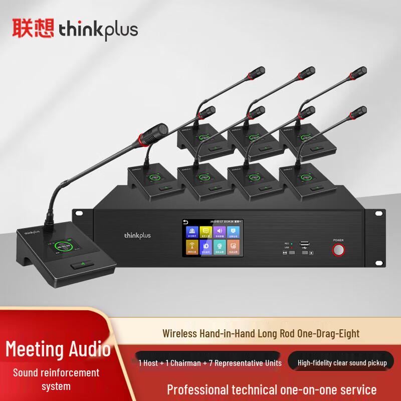 

Lenovo thinkplus LS88 Series Professional Wireless Gooseneck Microphone (CN version)