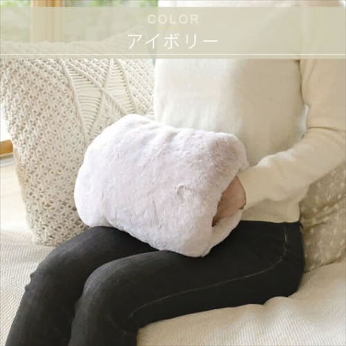 Yamazen Heat Storage Hot Water Bottle with Soft Rabbit Fur Texture, Cordless, Energy-Saving, Ideal for Desk Work, Ivory (YTY-S401H(IV))