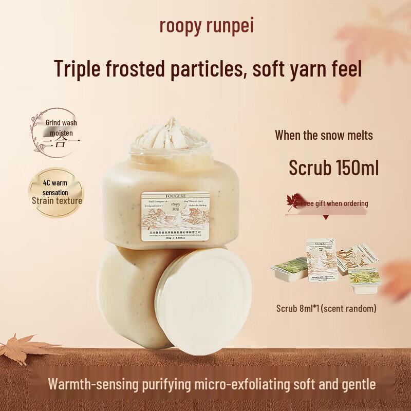 

Roopy Time of Melting Snow Moisturizing Scrub