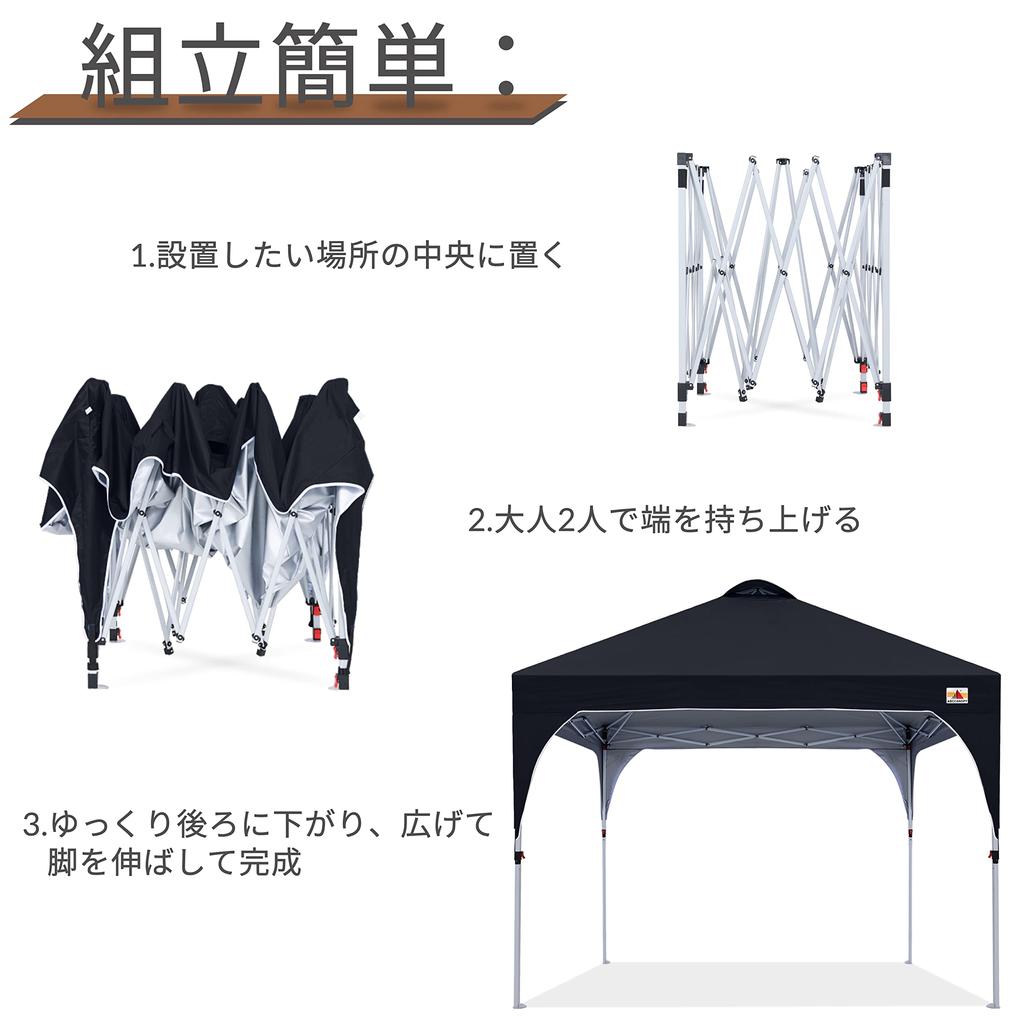 ABCCANOPY Tarp Tent One Touch 3 Level Adjustment Ventilation Ceiling Outdoor Easy Large Tarp Tent with Caster Bag High Water Pressure Heat Shielding