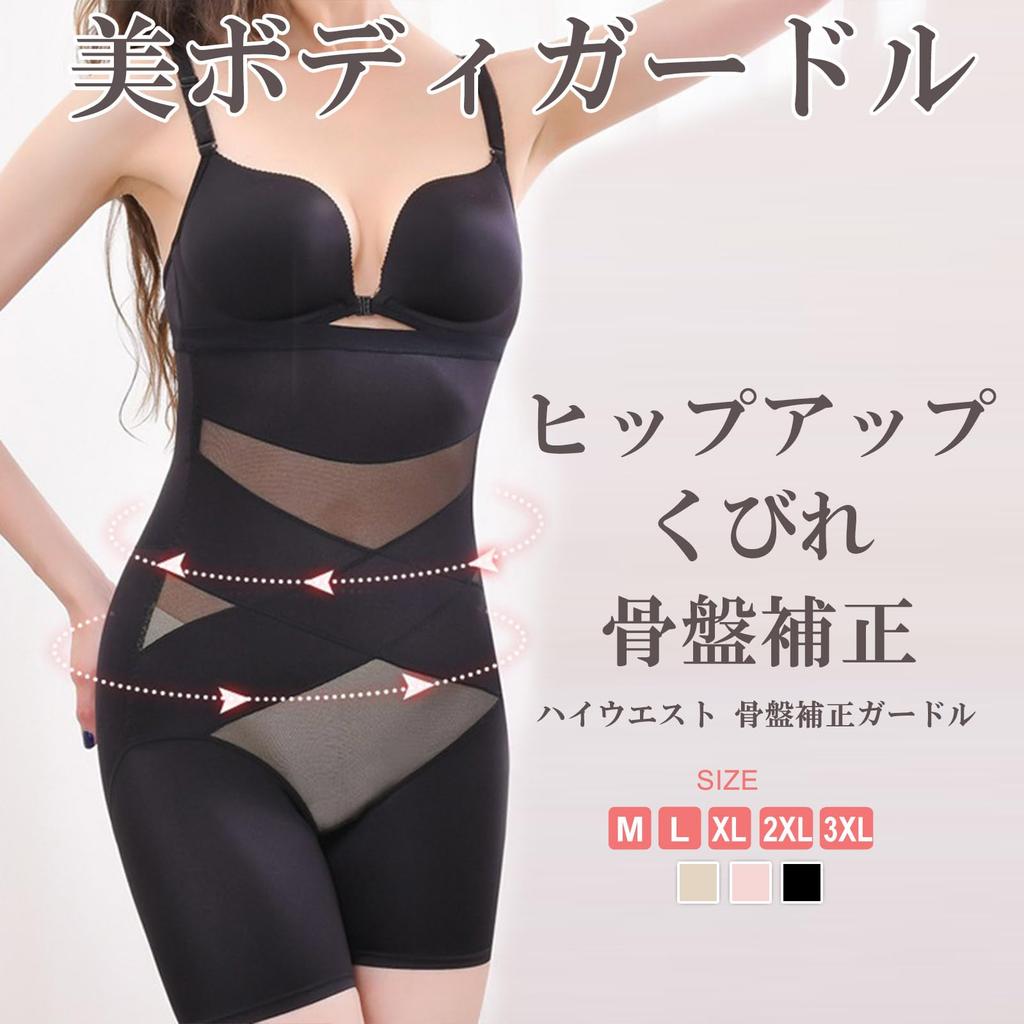 MY CHARM Pelvic Pelvic Șold Fesă Coapsă Postpartum Postură Întindere XL Shapewear cu Talie Înaltă, Centură, Compresie, Corecție, Ridicare, Ridicare, Strângere,