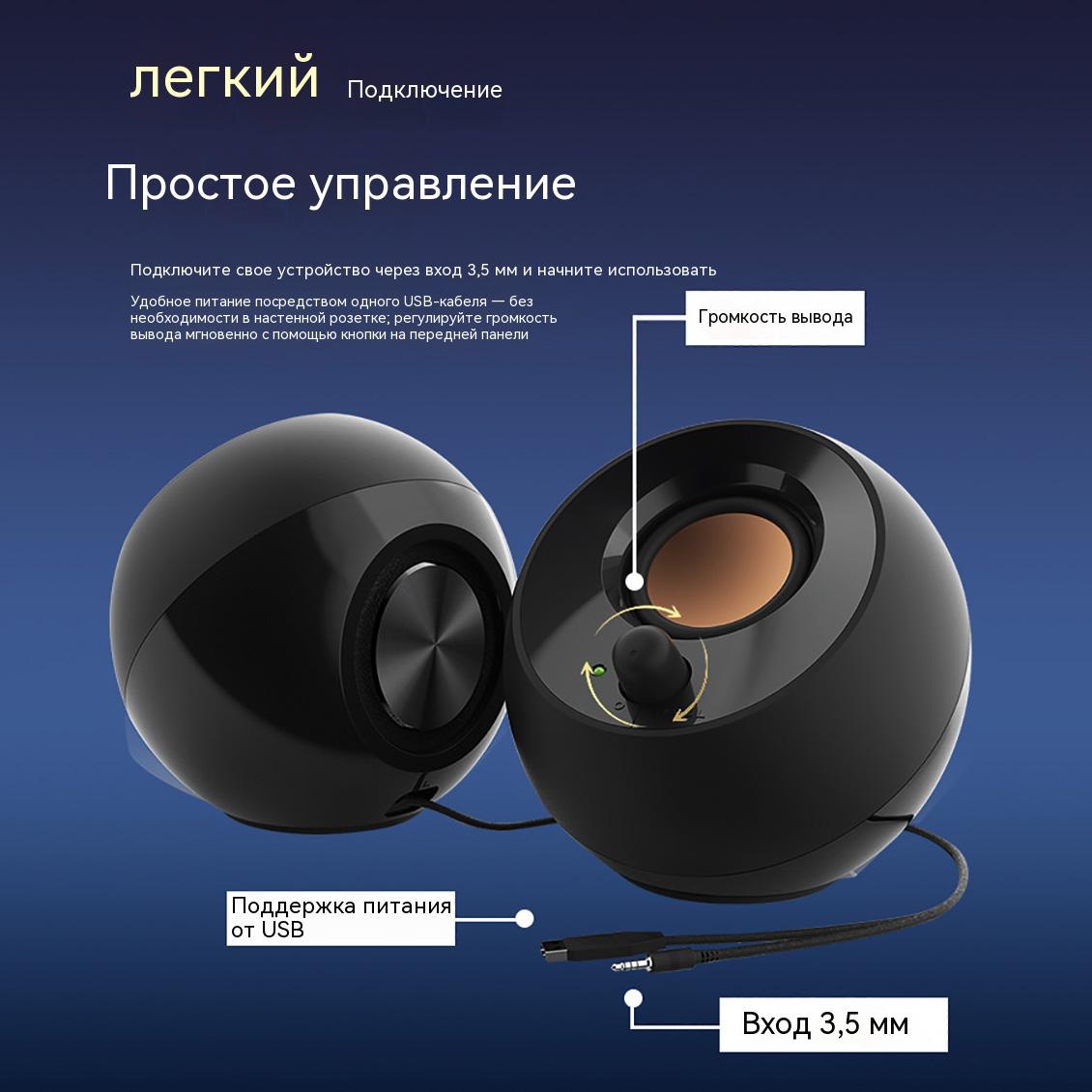 

Creative Pebble Desktop Speakers, 2.0 System, Black