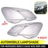Car Headlight Glass For Mercedes Benz E-Class W212 Headlight Cover 09-12 E200E260E300 Transparent Lampshade Car Accessoires
