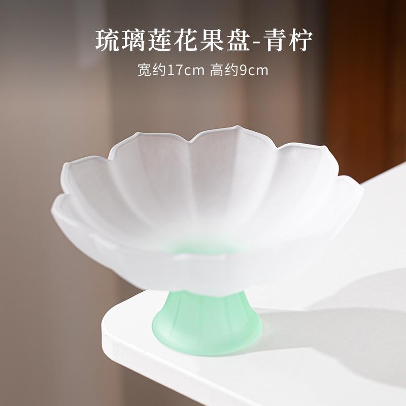 Creative Lotus Petal Glass Fruit Plate Chinese Frosted Dim Sum Dish Tray High Foot Dessert Candy Dish Appetizer Serving Platter