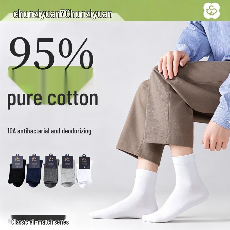 Zhuji Men’s Antibacterial Sweat-Absorbent Cotton Mid-Calf Business Socks