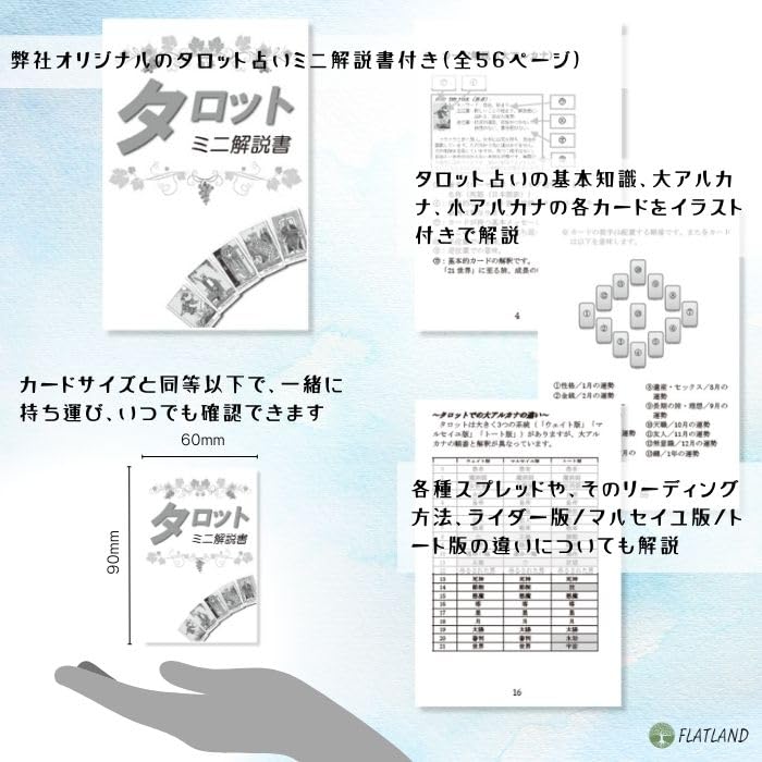 Gemstone and Crystal Tarot of Gemstones Tarot Reading Japanese Instruction Manual Authentic Tarot 78 Cards Tarot, & Crystals, Instructions, Included,