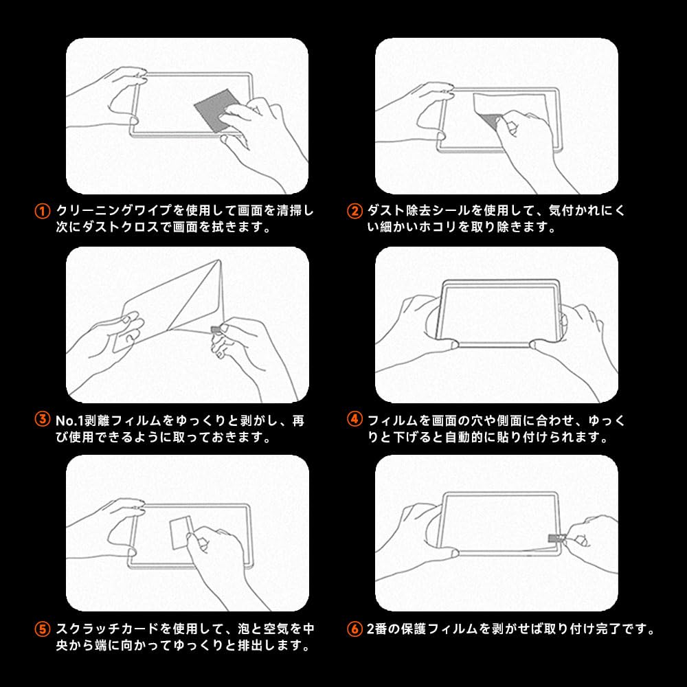 LAZIRO Screen Protector for New Nintendo 3DS LL High Hardness 9H Film To Tempered Easy Automatic HD High Fingerprint Water and Oil Scratch Resistant