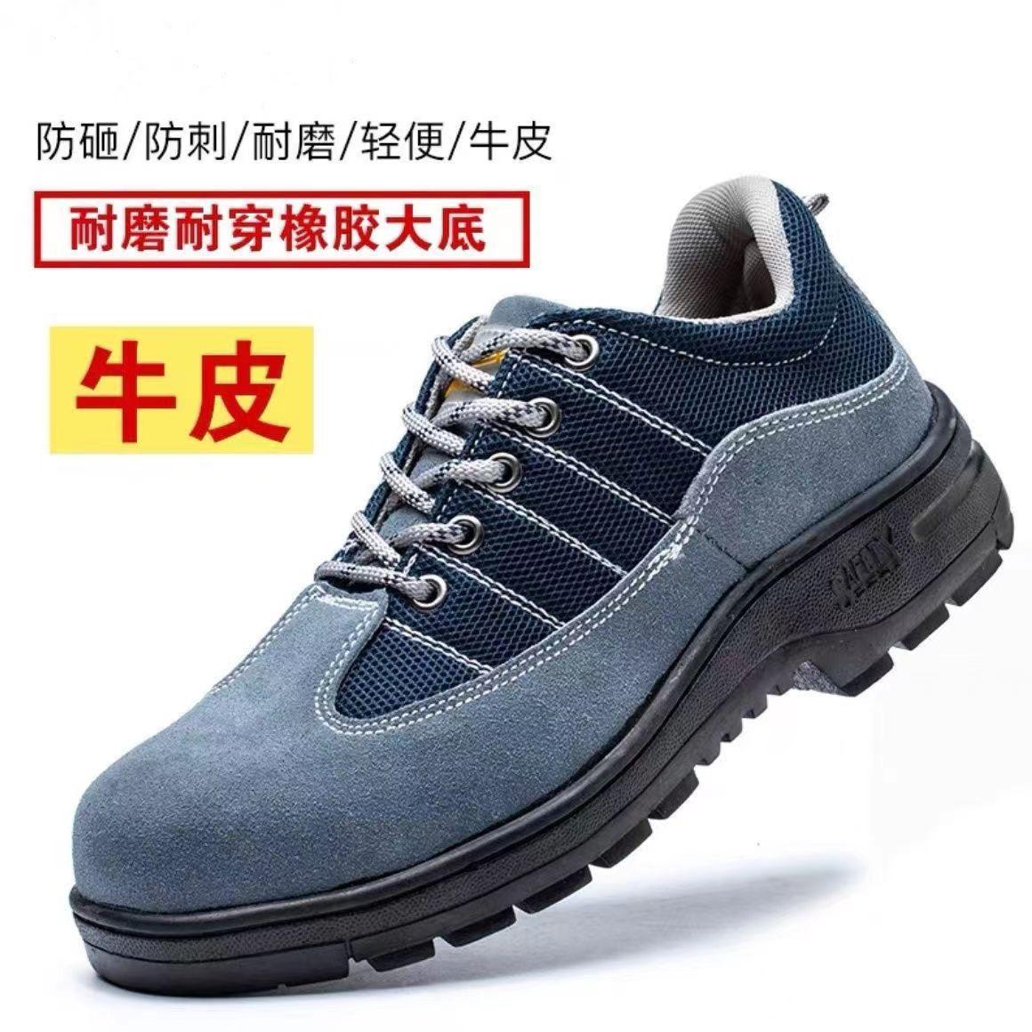 

Рабочая обувь, ударопрочная и проколостойкая, всесезонная, износостойкая резиновая подошва, защитная обувь со стальным подноском, обувь для строительной площадки Adhesive Nets [Best Sellers]; 46