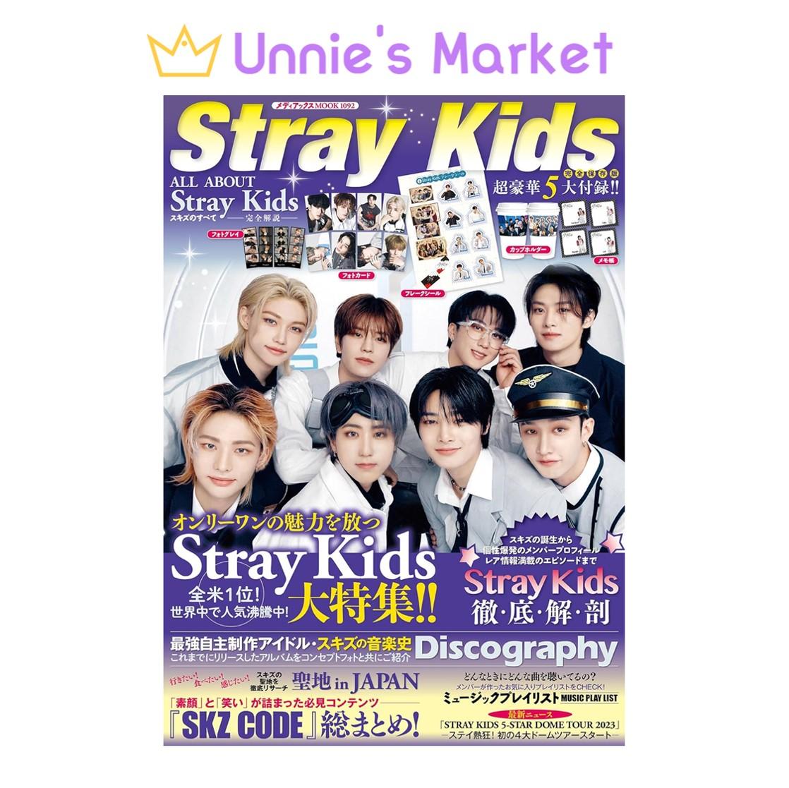 

Все о журнале Stray Kids Japan + бесплатный подарок