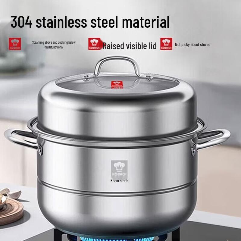 

KOBACH 28cm 304 Stainless Steel Multi-functional Steamer and Soup Pot