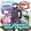 Seirei Gensouki Spirit Chronicles Manga Volume 5 by Yuri Shibamura... 9781718353480
