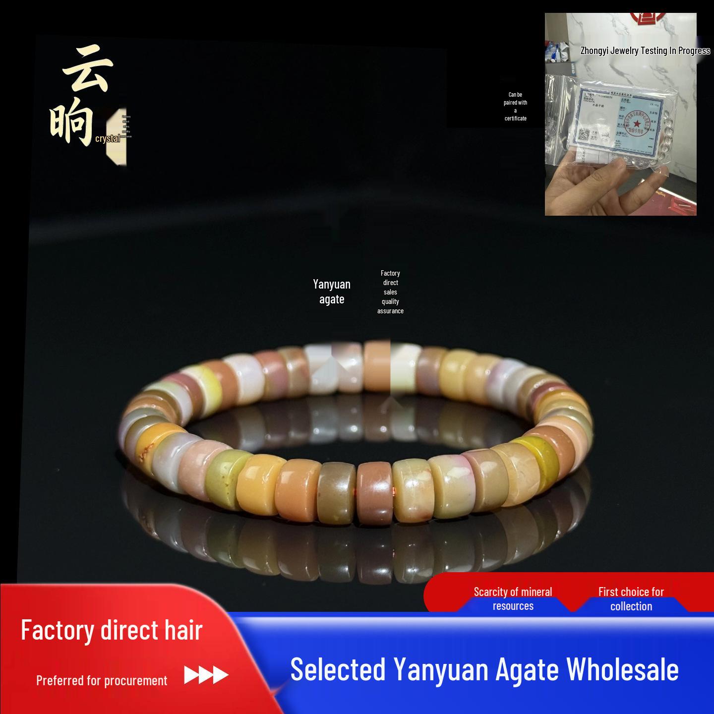 Yanyuan Agate Irregular Pill Bead Bracelet for DIY Jewelry Accessories