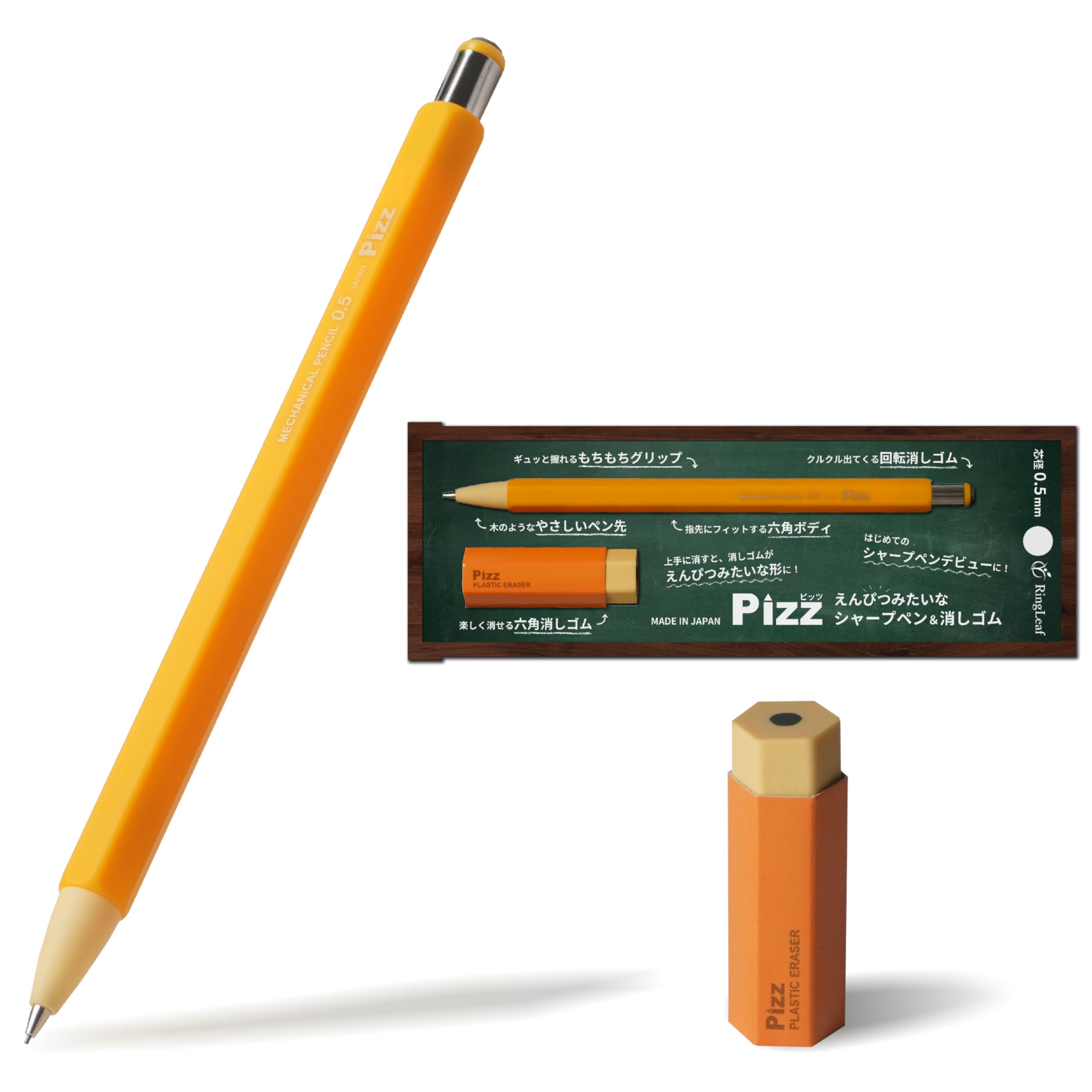 

Pizz Mechanical pencil and eraser that looks like a fully rubberized for a tight grip Made in Japan pencil, 0.5mm [Bright Yellow]