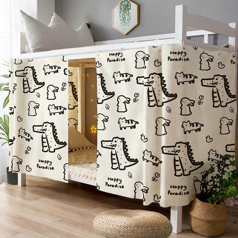 

HANTUN Little Crocodile Blackout Single Bed Curtain