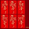 6Pcs 2027 Sheep Year Creative Red Envelope Spring Festival Cute Lamb Pattern Lucky Money Pouch Red Packet