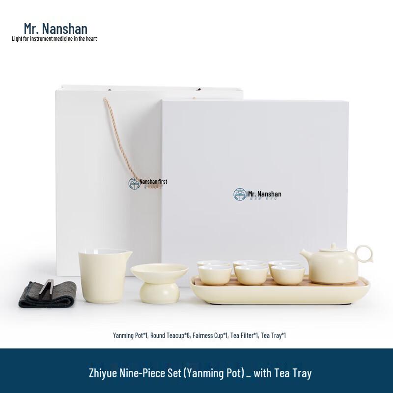 

Nanshan Ceramic Tea Set with Dry Tea Tray (Gardenia Moon 9-Piece)