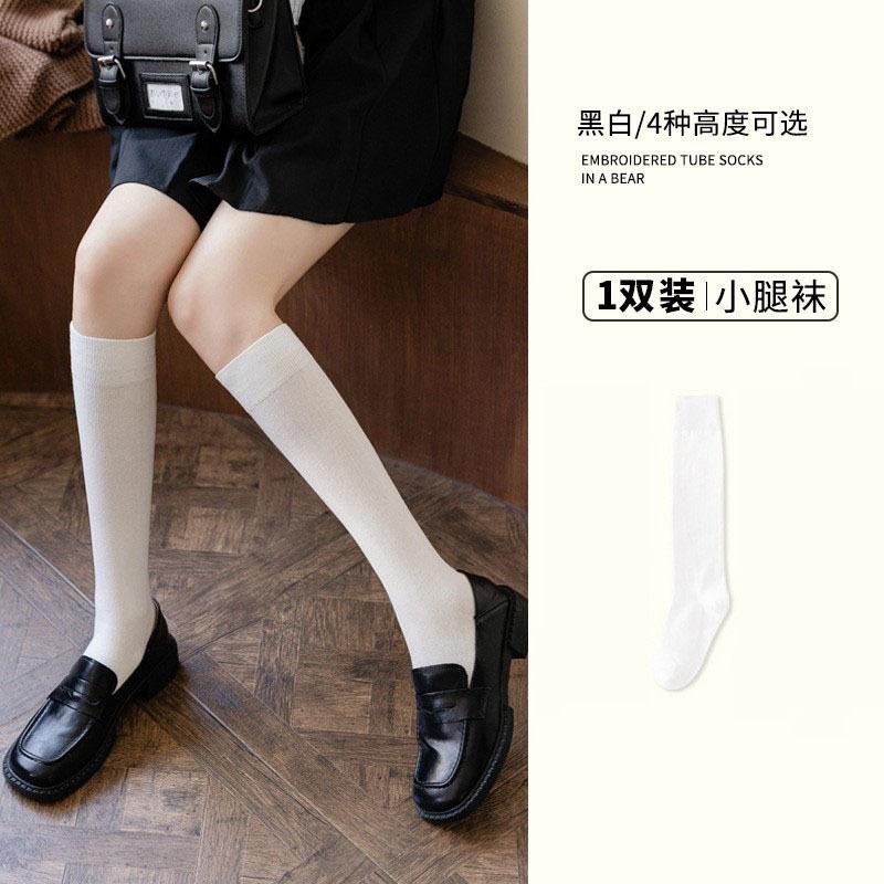 Women's Silk Stockings, Mid-calf Socks, Velvet, Summer Thin Short Socks, High-tube Jk Japanese-style Over-the-knee Socks from Zhuzji