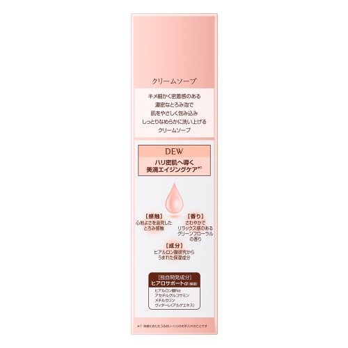 DEW Cream Soap 125g Facial Cleanser