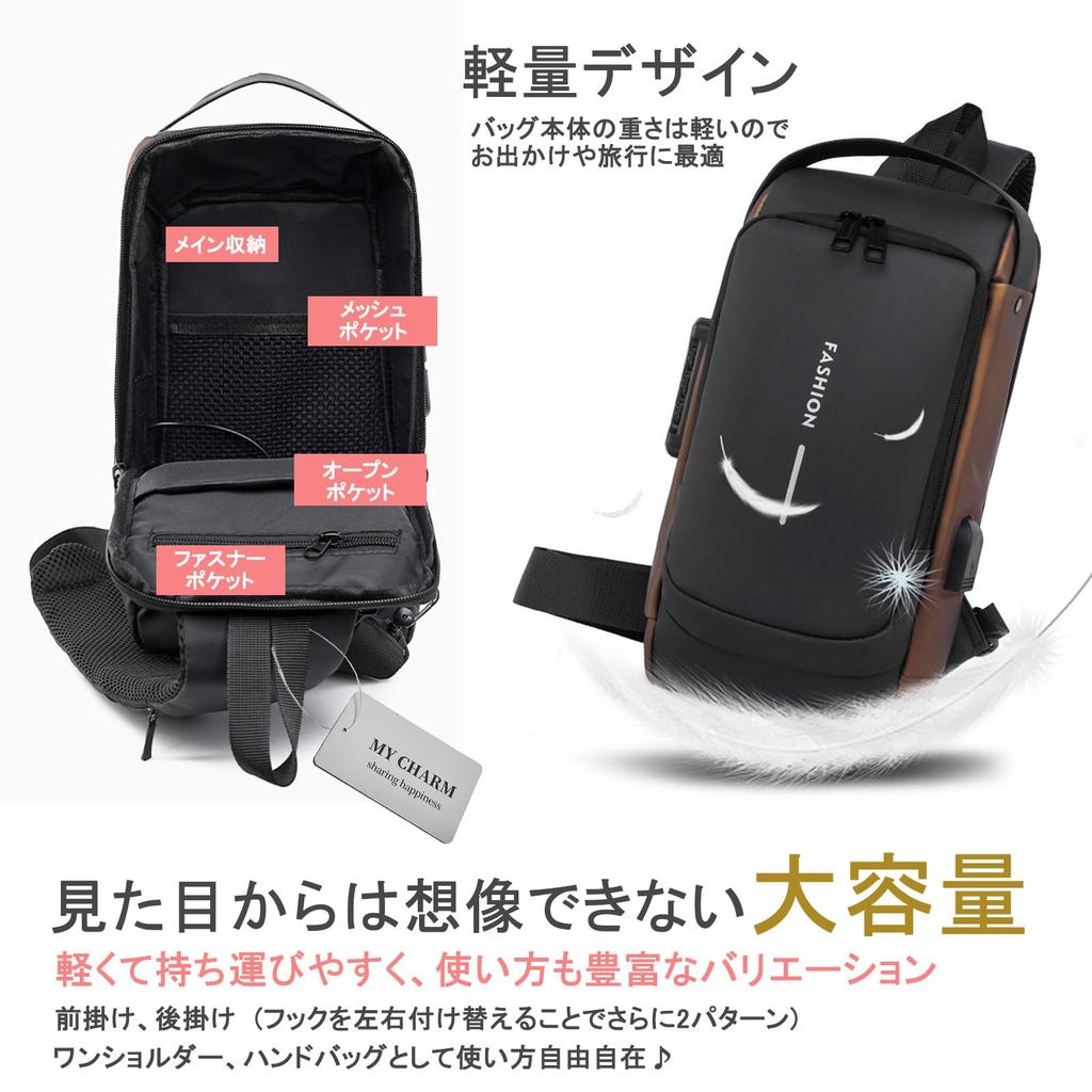 MY CHARM TOKYO Body Bag for Men and Shoulder Crossbody Outdoor Security Women, Lightweight, Water-Repellent, Bag, Sacoche, Bag, Multifunctional,