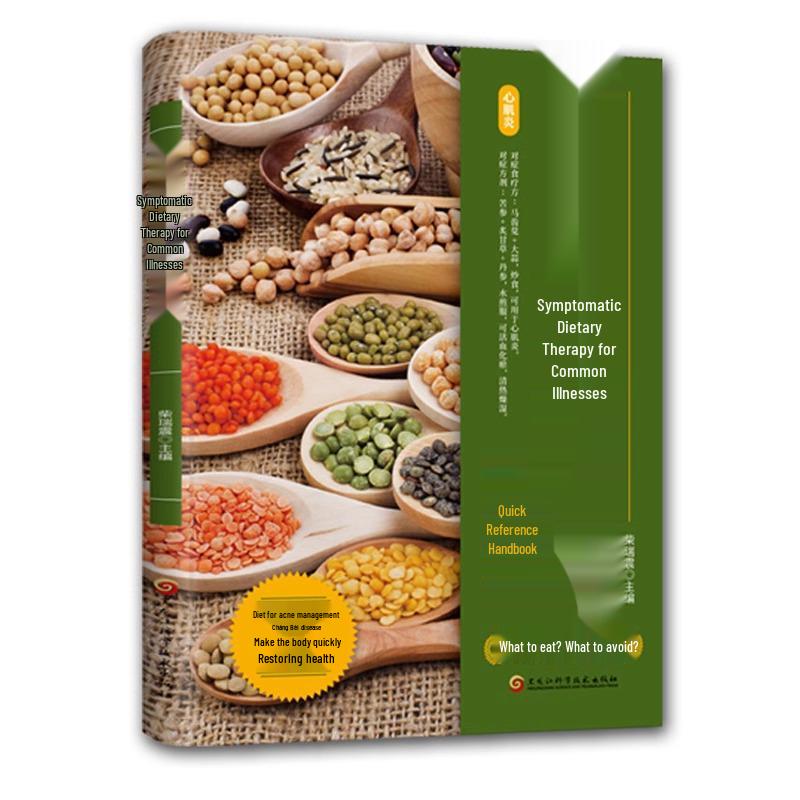 Symptomatic Dietary Therapy Guide: Preventing Illness with Nutrition & Recipes