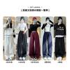 Scimitar banana pants women's pants spring and autumn new high waist straight loose wide leg pants casual narrow sweatpants