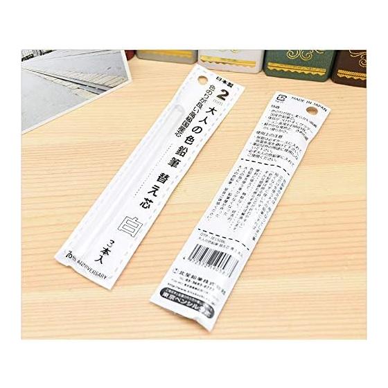 Hokusei Pencil Adult Colored Pencil Refill Lead - Red, 3 Pencils Per Pack, 19050 - Approx. 128mm Length, 2mm Diameter, 2g Weight - Made In Japan