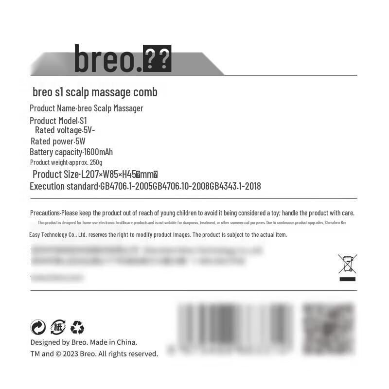 breo S1 Smart Scalp Massager Comb