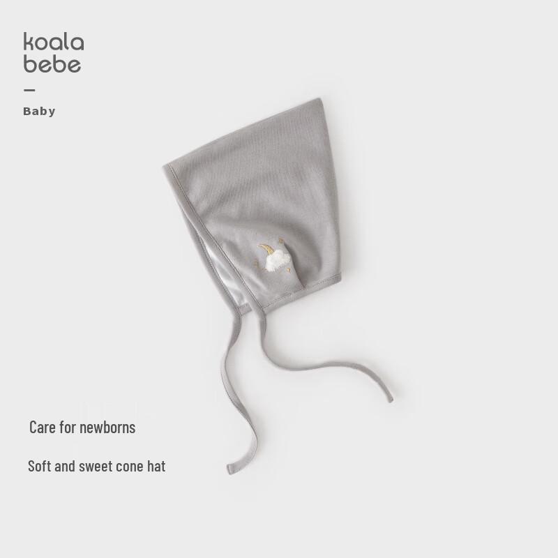Koala Nose Baby Cotton Beanie Hat 42cm