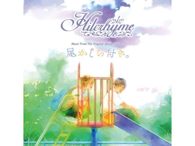 

[CD] Music From The Original Motion Picture Okashiratsuki. Hilcrhyme POCE-12200