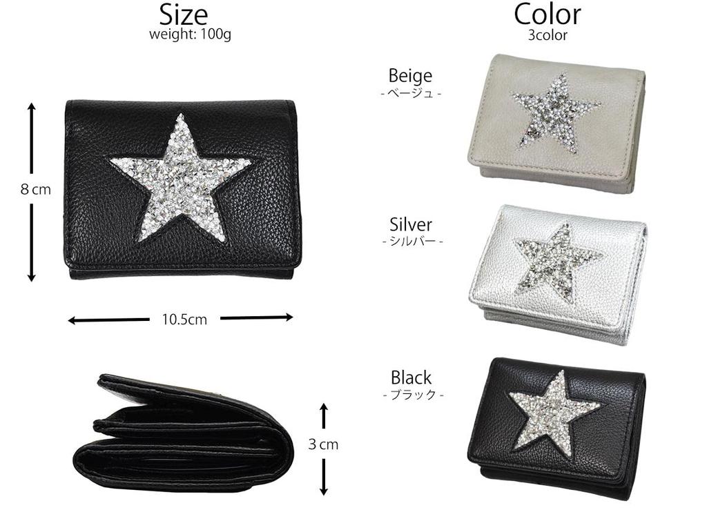 286-SV Star Jelly Dreifach-Mini-Geldbörse, Kompakte Geldbörse, Kastenform, Münzfach, Dreifach-Geldbörse, Süßes Stern-Design, Glitzerndes Kunstleder, Kompakt