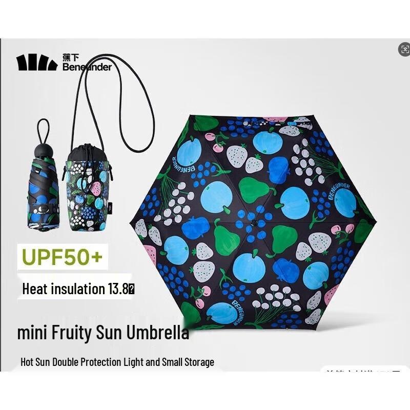 Jiaoxia Automatic UV Protection Compact Umbrella