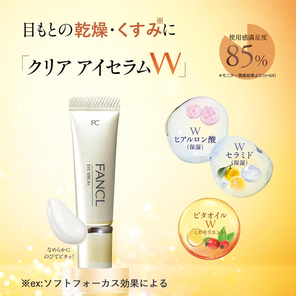 Fancl Clear Eye Serum W – Augenpflegeserum zur Hautpflege, ohne Zusatzstoffe, 1 Flasche