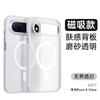 Pura X View Case 360 Rotating Stand Matte Skin Feel Magnetic Full Body Protection Anti-fingerprint Anti-slip Heat